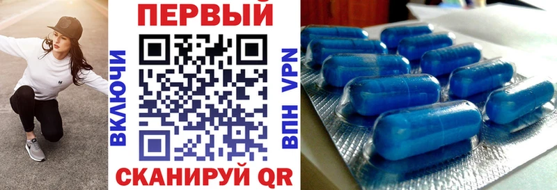 где купить Бахчисарай АМФЕТАМИН 97%