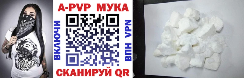 APVP СК  Бахчисарай 