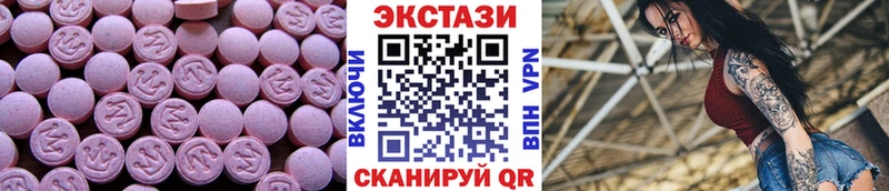 ЭКСТАЗИ VHQ  Бахчисарай 