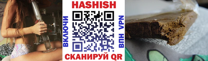 дарк нет официальный сайт  дарнет шоп  Бахчисарай  ГАШИШ VHQ 