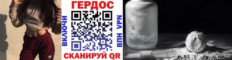 ссылка на мегу как войти Бахчисарай ГЕРОИН белый