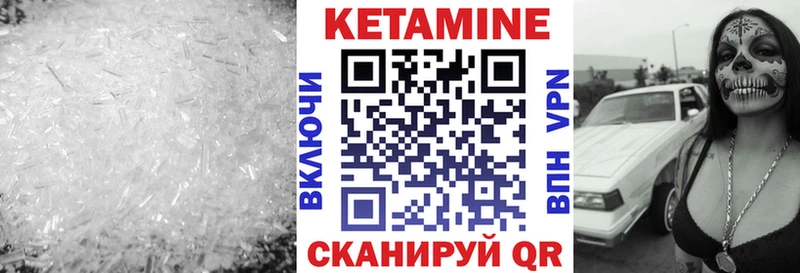 Кетамин ketamine  наркотики  Бахчисарай 