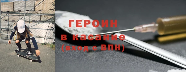 мяу мяу кристалл Алексеевка