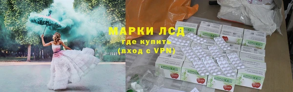 мяу мяу кристалл Алексеевка