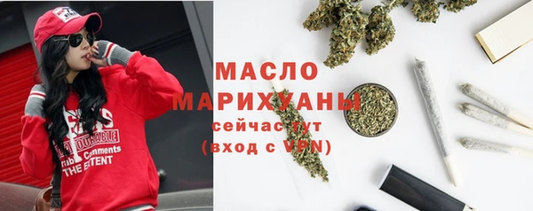 дистиллят марихуана Покровск