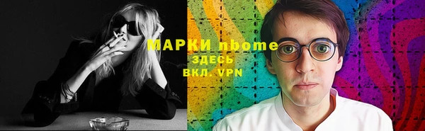 мяу мяу кристалл Алексеевка