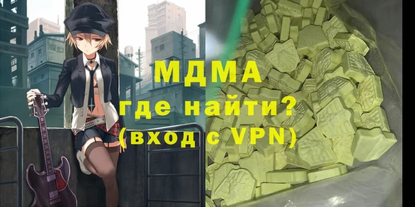 мяу мяу кристалл Алексеевка