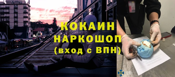COCAINE Алзамай