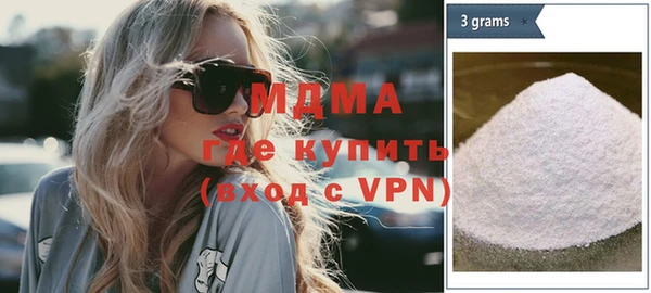 мяу мяу кристалл Алексеевка