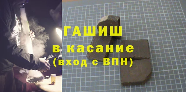 мяу мяу кристалл Алексеевка