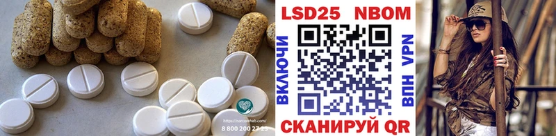 Лсд 25 экстази ecstasy  Бахчисарай 