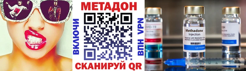 Метадон белоснежный  Бахчисарай 