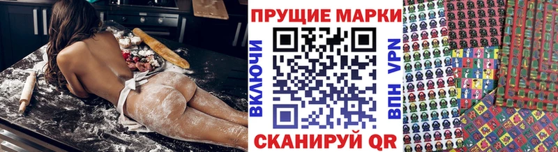 Марки 25I-NBOMe 1,5мг  Бахчисарай 