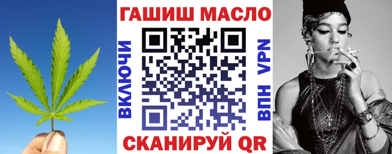ТГК вейп что такое наркотик ссылка на мегу онион Бахчисарай
